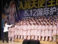 肇庆医专5.12国际护士节