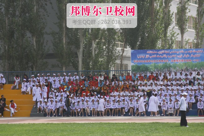 新疆维吾尔医学专科学校1
