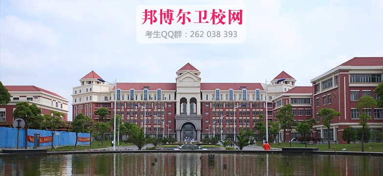 上海健康医学院3