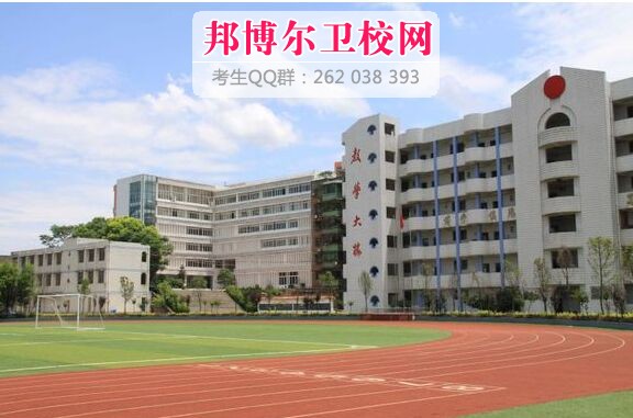 重庆长寿卫生学校什么专业好及有哪些专业