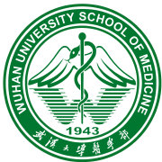 武汉大学医学院