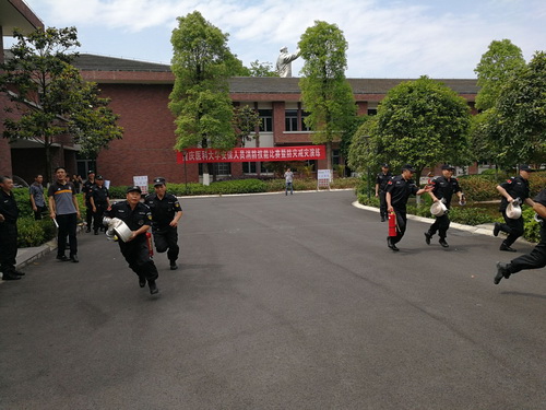 学校举行安保人员消防技能比赛暨防灾减灾演练