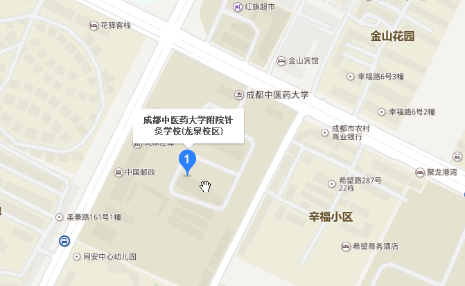 成都中医药大学附院针灸学校龙泉校区地址在哪里