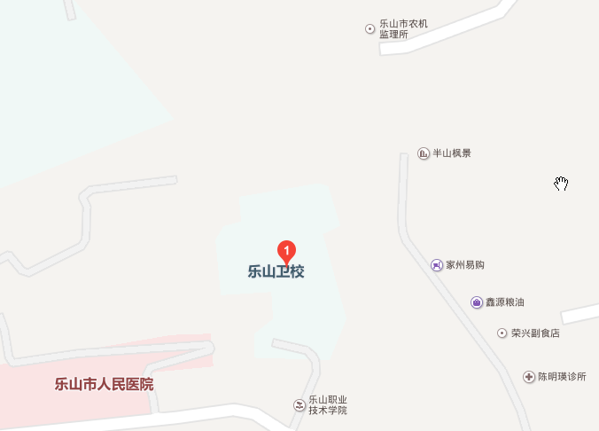 四川省乐山卫生学校地址在哪里