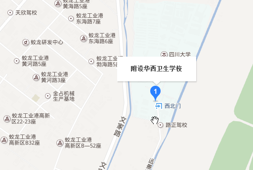 四川大学附设华西卫生学校地址在哪里