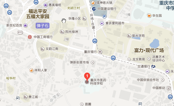 重庆医药科技学校地址在哪里