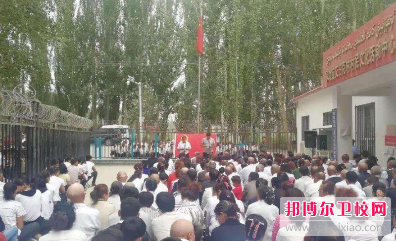 新疆巴音郭楞蒙古自治州卫生学校招生办联系电话