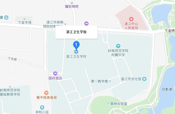 广东省湛江卫生学校地址在哪里