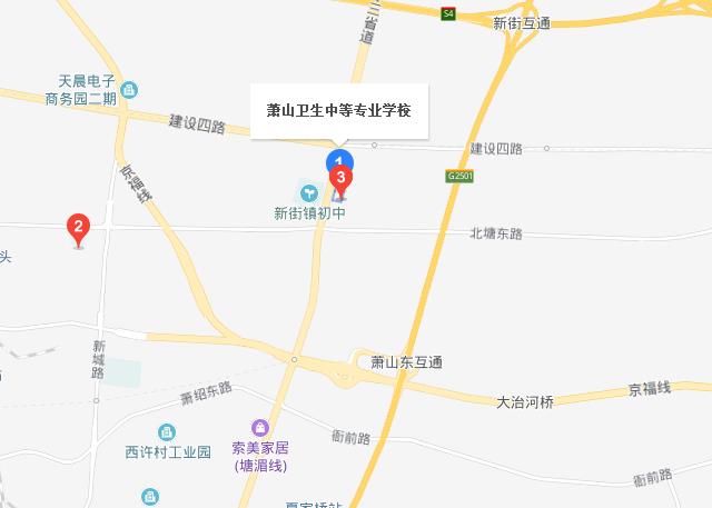 杭州市萧山卫生中等专业学校地址在哪里