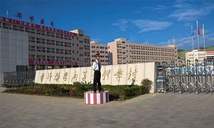 贵州省毕节市卫生学校2019年有哪些专业