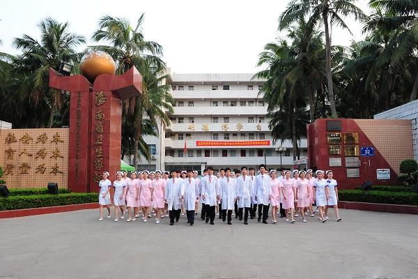 海南省卫生学校2019年有哪些专业