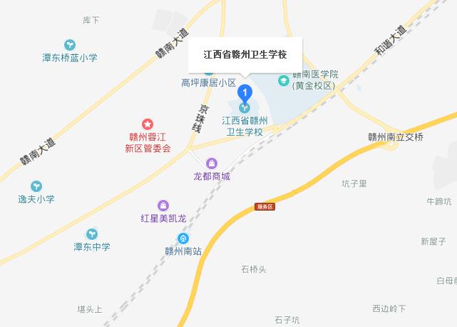 江西省赣州卫生学校2019年地址在哪里