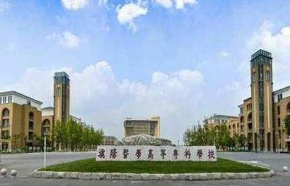 濮阳市卫生学校2019年有哪些专业