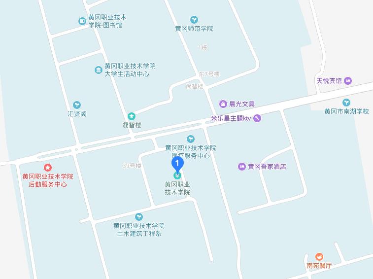 黄冈职业技术学院2019年地址在哪里
