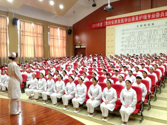 贵州省人民医院护士学校2019年报名条件、招生对象