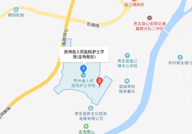贵州省人民医院护士学校2019年地址在哪里