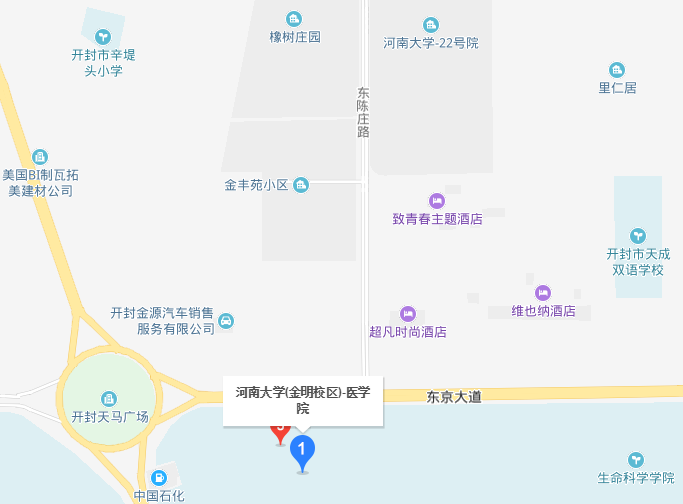 河南大学医学院2019年地址在哪里