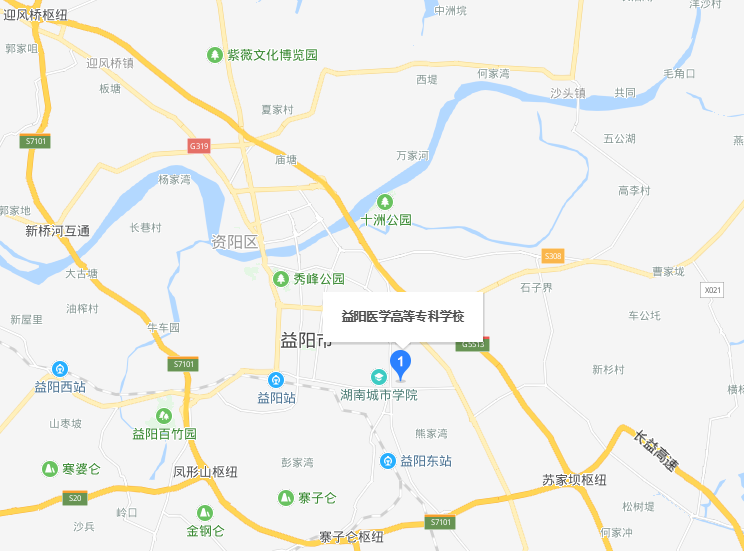 益阳医学高等专科学校2019年地址在哪里