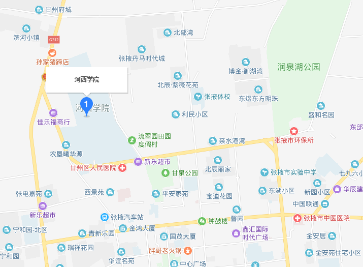 张掖高等医学专科学校2019年地址在哪里