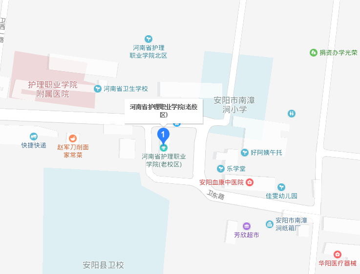 安阳卫生学校2019年地址在哪里
