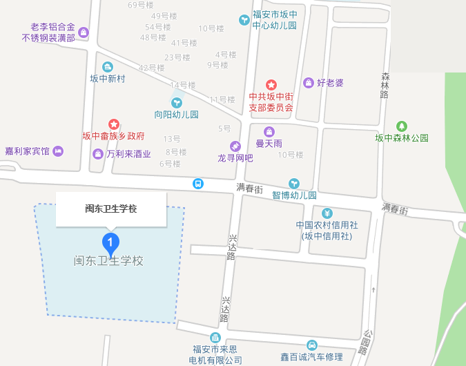 闽东卫生学校2019年地址在哪里