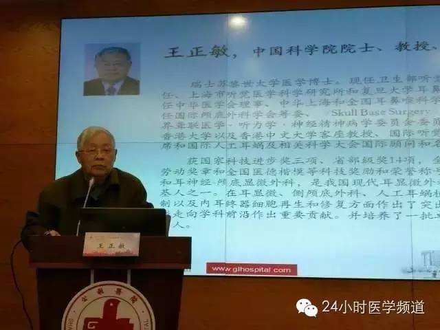 北京光明中医学院2019年招生办联系电话