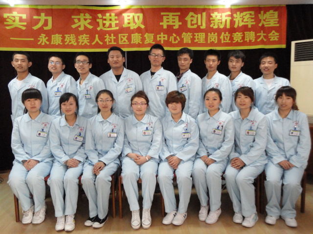 黑龙江省中医药学校2019年报名条件、招生要求、招生对象