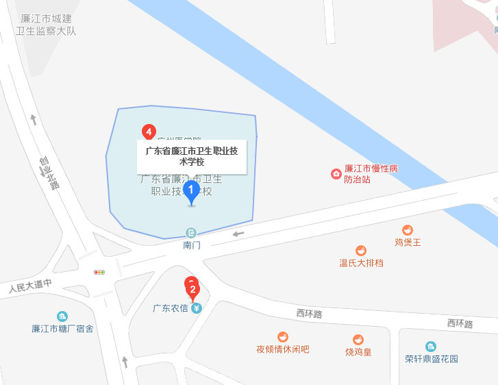 廉江市卫生职业技术学校地址在哪里