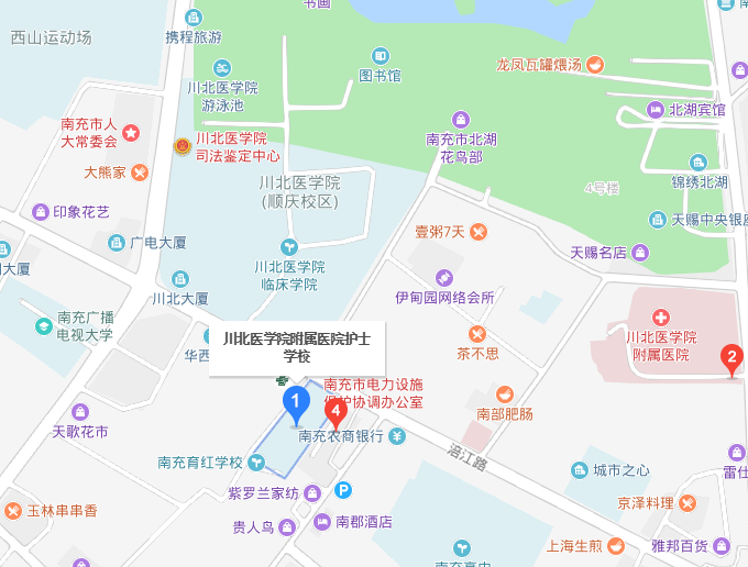 川北医学院附属医院护士学校地址在哪里