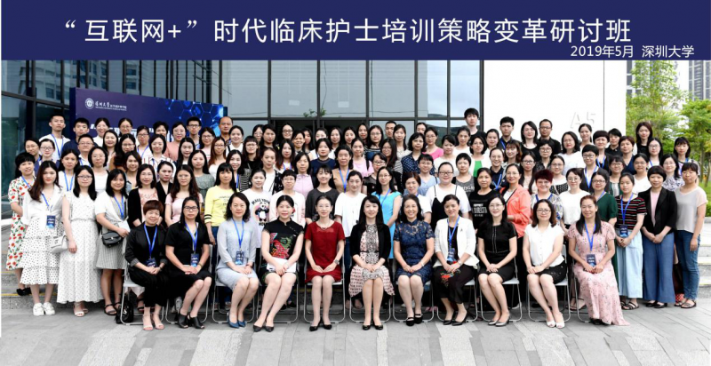 深圳大学医学院2019年报名条件、招生要求、招生对象