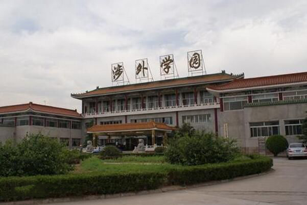 北京涉外经济专修学院护理学院2020年有哪些专业