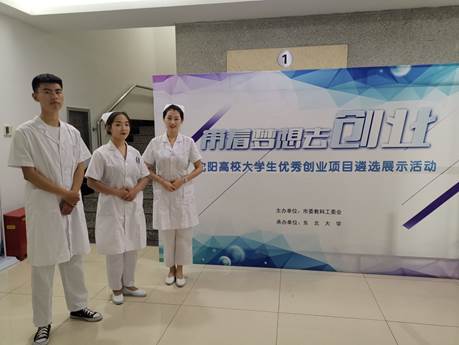 辽宁卫生职业技术学院学校2022年是几专