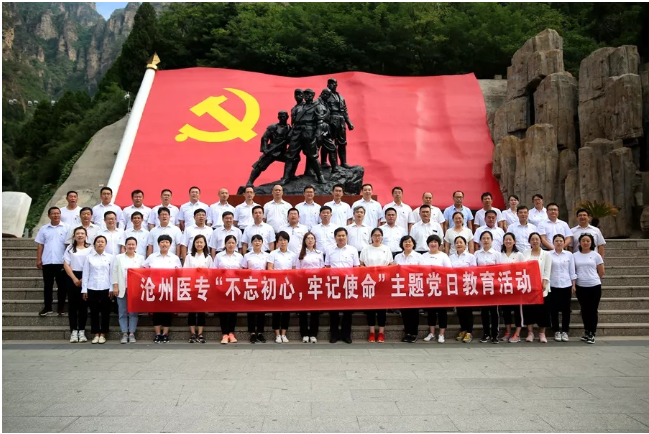 河北省沧州卫生学校2020年报名条件、招生要求、招生对象