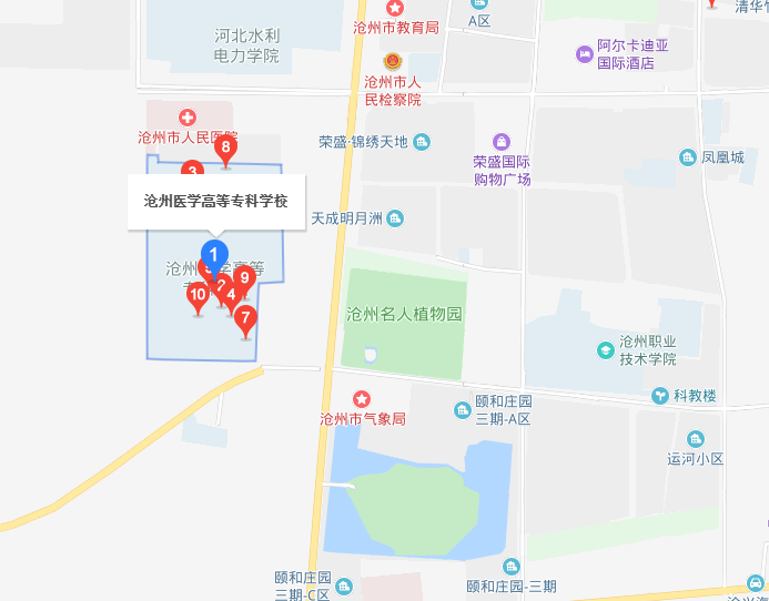 河北省沧州卫生学校地址在哪里