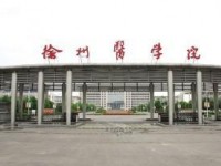 徐州医科大学2022年网站网址