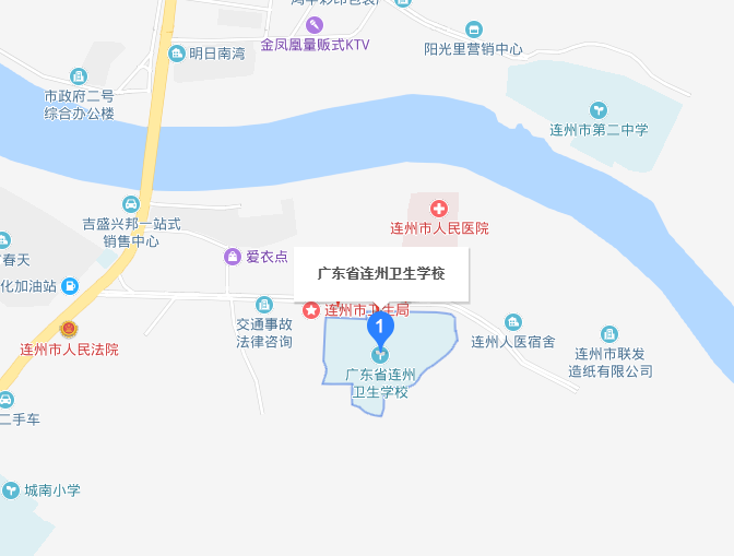 广东省连州卫生学校地址在哪里
