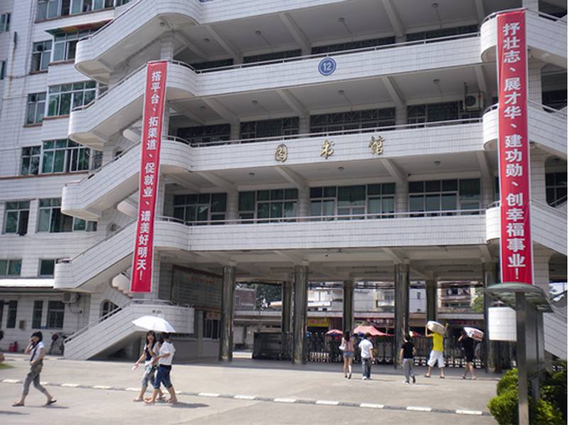 广东省连州卫生学校2020年招生办联系电话