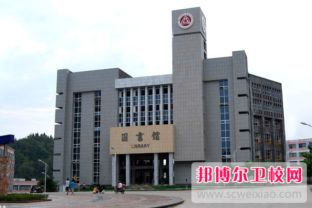 重庆2022年大专学校有卫校