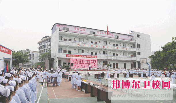 重庆2022年初中生可以读哪些卫校