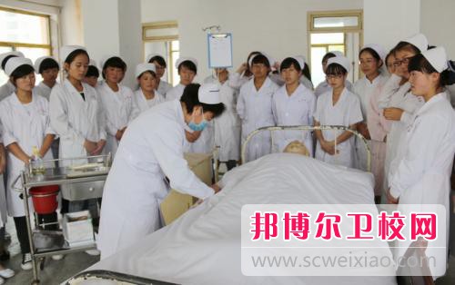 四川省卫生学校2021年学费、收费多少