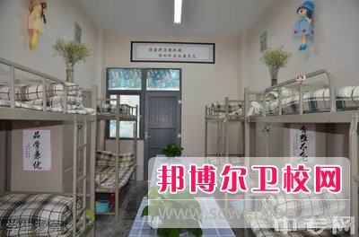 云南省临沧卫生学校2021年宿舍条件