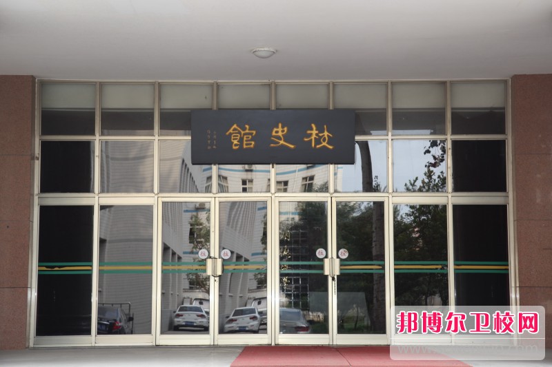 河北医科大学学校是几本