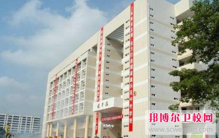广东省湛江卫生学校2022年招生办联系电话