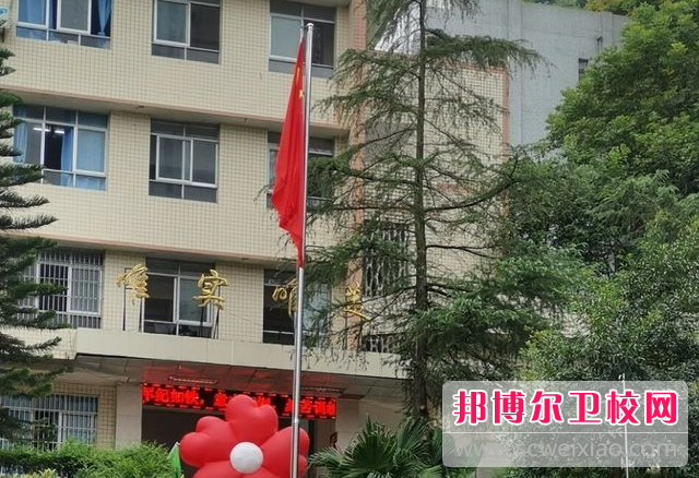 重庆医科学校2022年招生办联系电话