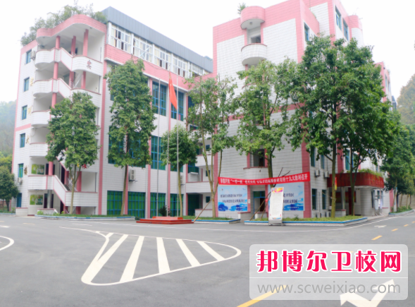重庆南丁卫生职业学校2022年有哪些专业