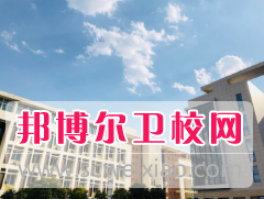 河南推拿职业学院2022年网站网址
