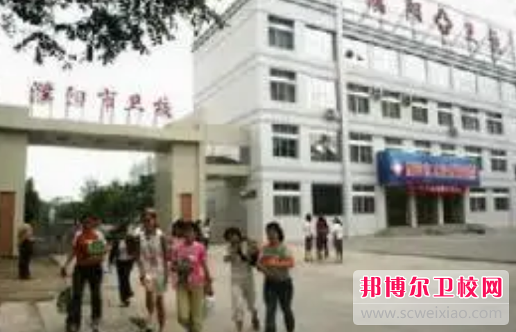 濮阳市卫生学校2022年网站网址