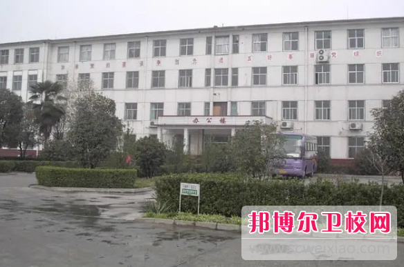许昌卫生学校202年网站网址