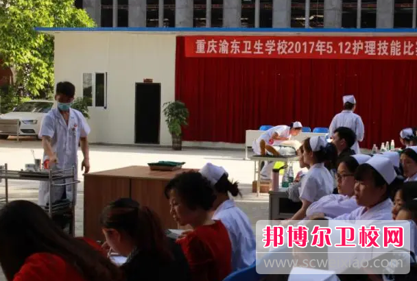 重庆2023年有哪些卫校就业最好