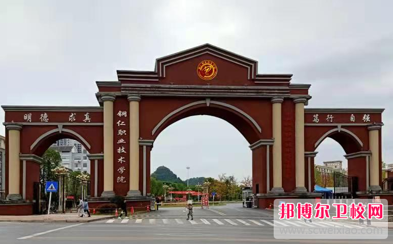 贵州2023年初中生可以考什么卫校